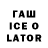 Бутират 1.4BDO Ali_ nalifee