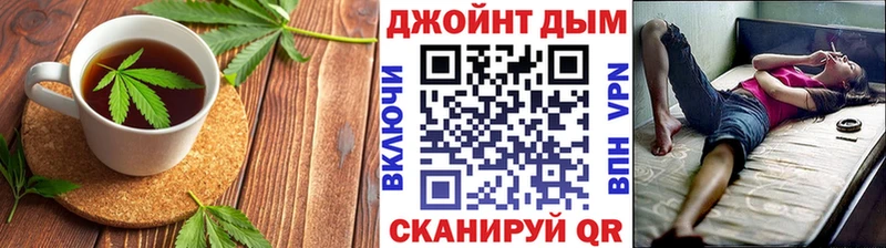 Печенье с ТГК конопля Болхов