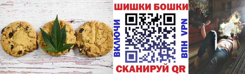 omg ССЫЛКА  дарнет шоп  Болхов  Печенье с ТГК марихуана 