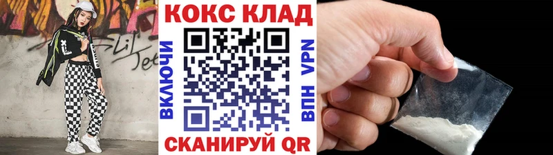 MEGA онион  купить закладку  Болхов  COCAIN 97% 