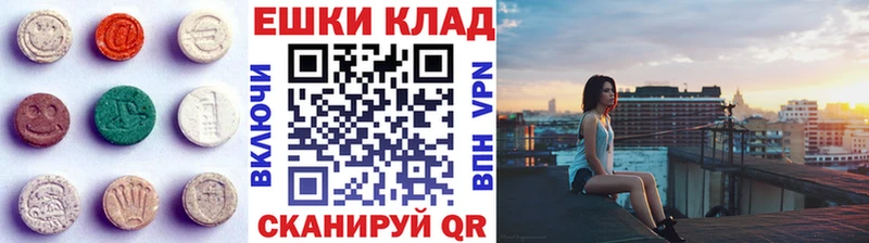 Экстази TESLA Болхов