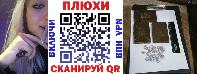 ГАШИШ Ice-O-Lator  Болхов 