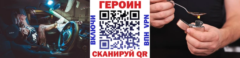 сколько стоит  дарк нет Telegram  ГЕРОИН афганец  Болхов 