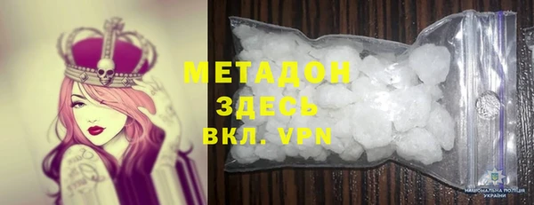 скорость mdpv Балабаново