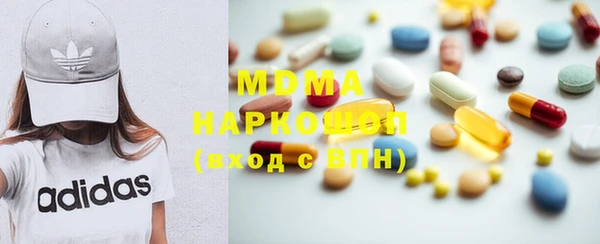 скорость mdpv Балабаново