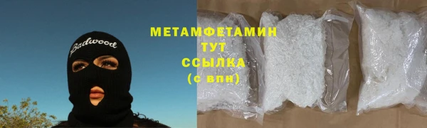 скорость mdpv Балабаново