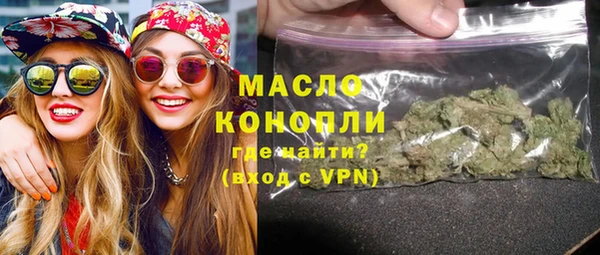 трава Осинники