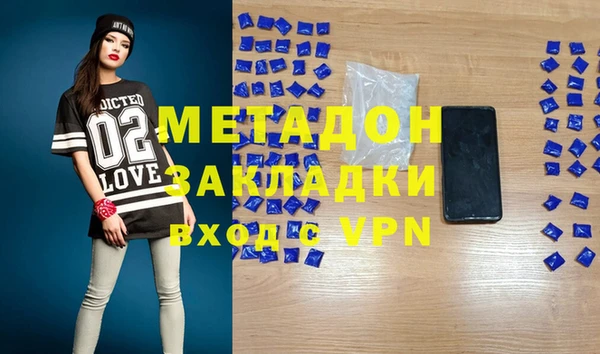 скорость mdpv Балабаново