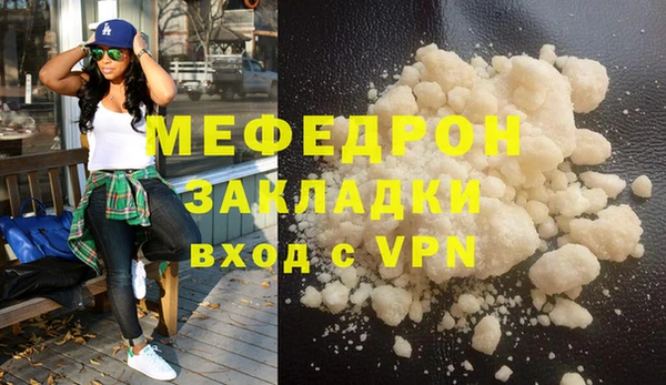 скорость mdpv Балабаново