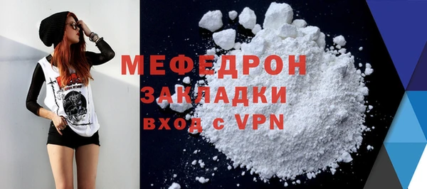 скорость mdpv Балабаново