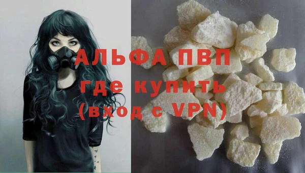 скорость mdpv Балабаново