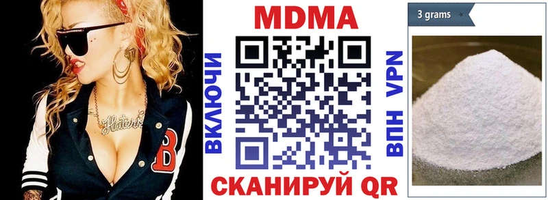 наркотики Болхов МДМА молли