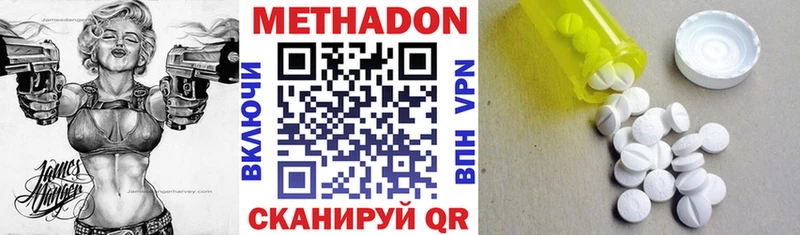 гидра ССЫЛКА  Болхов  Метадон кристалл 