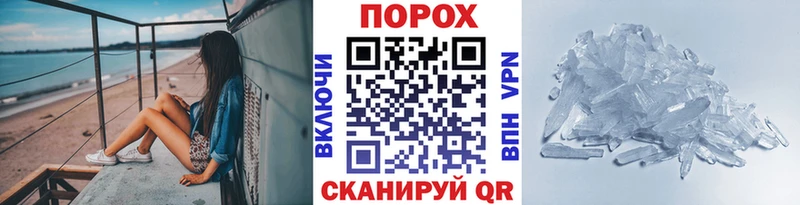 где продают   Болхов  МЕТАМФЕТАМИН Декстрометамфетамин 99.9% 