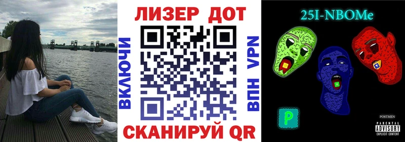 продажа наркотиков  маркетплейс официальный сайт  Марки NBOMe 1,5мг  Болхов 